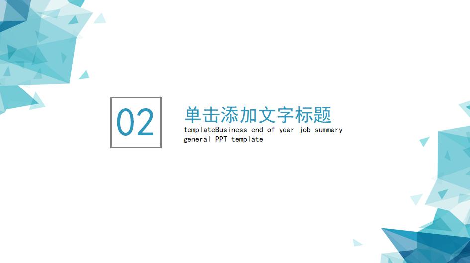淡雅工作汇报ppt模板,清新淡雅风工作总结ppt模板
