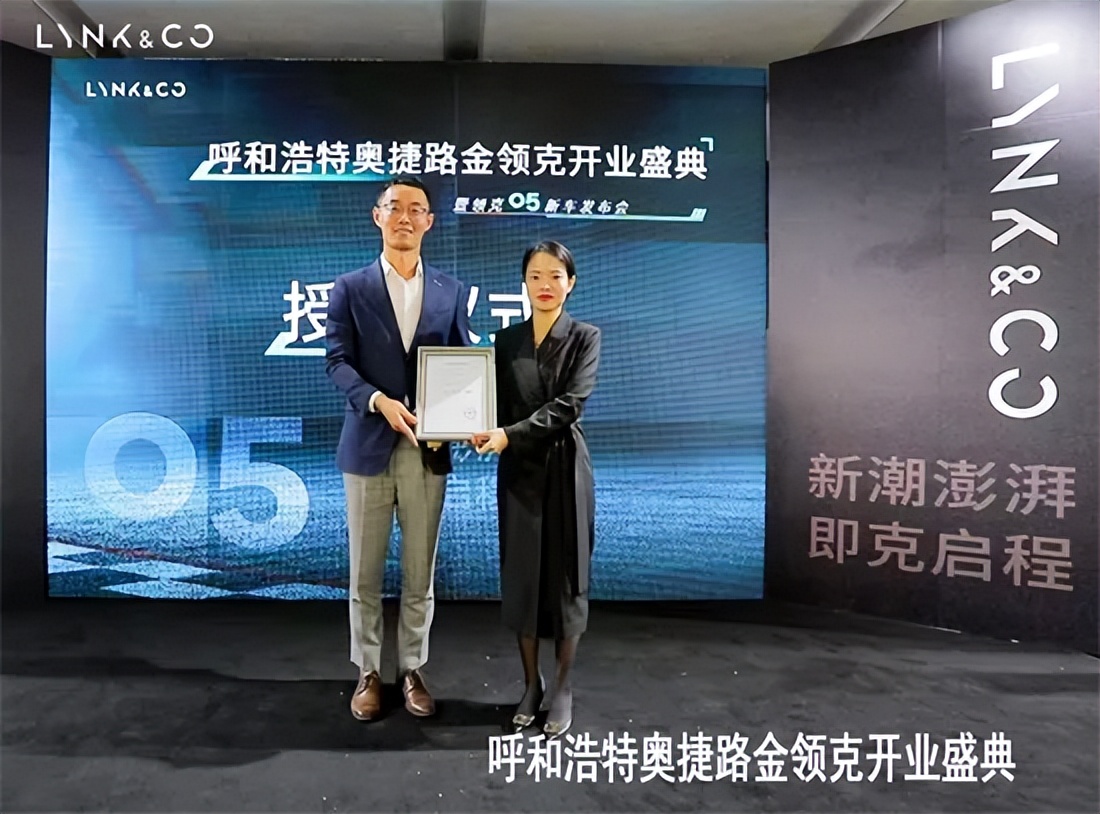 宁波领克05活动,领克汽车活动