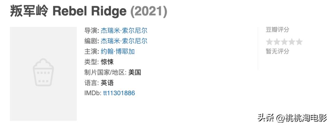 2023年一定要看的电影,2023年港产新上映电影