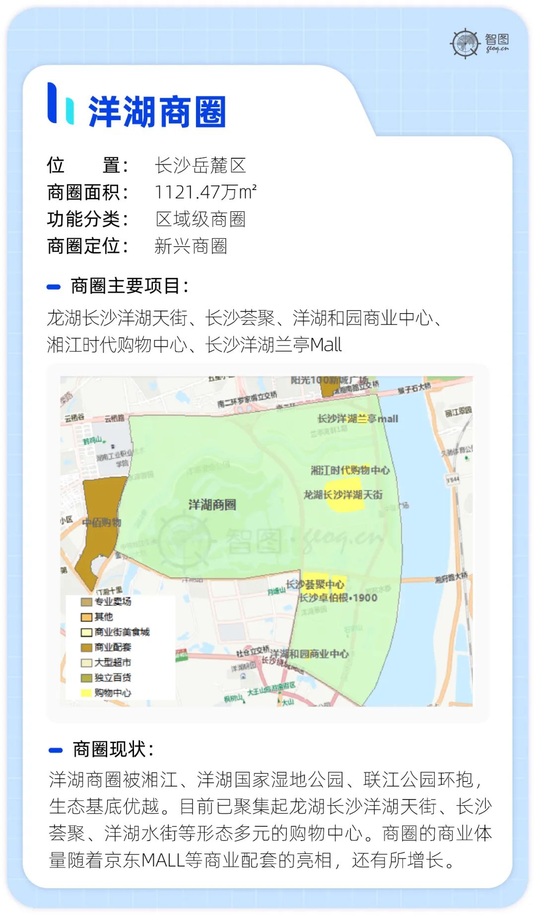 长沙三大商圈是哪几个,长沙打造9大商圈