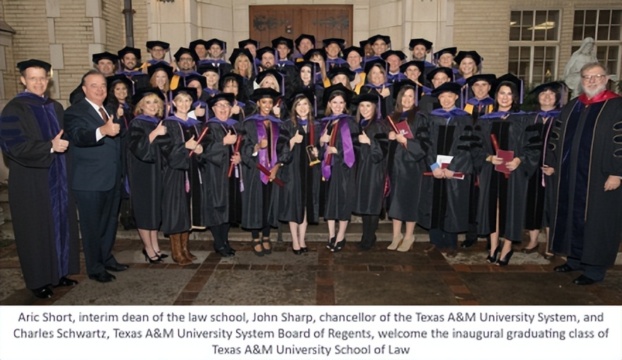 得克萨斯大学奥斯汀分校,得克萨斯大学介绍