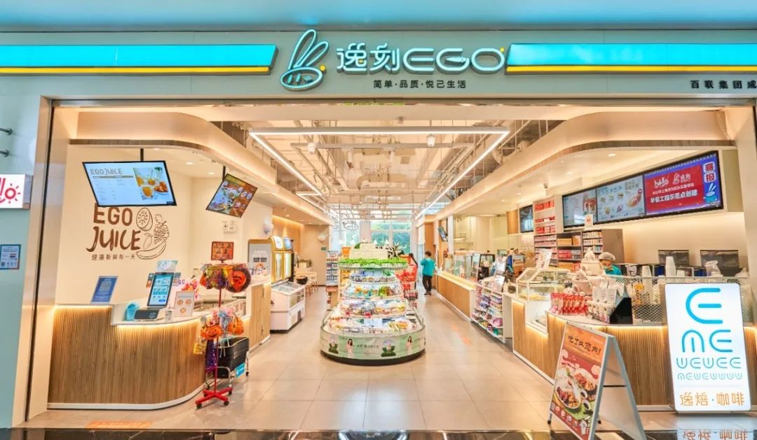 带你看上海sfe连锁加盟展,sfe招商加盟展