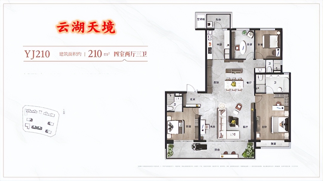 碧桂园云顶和云湖天境,碧桂园云湖天境在哪个区