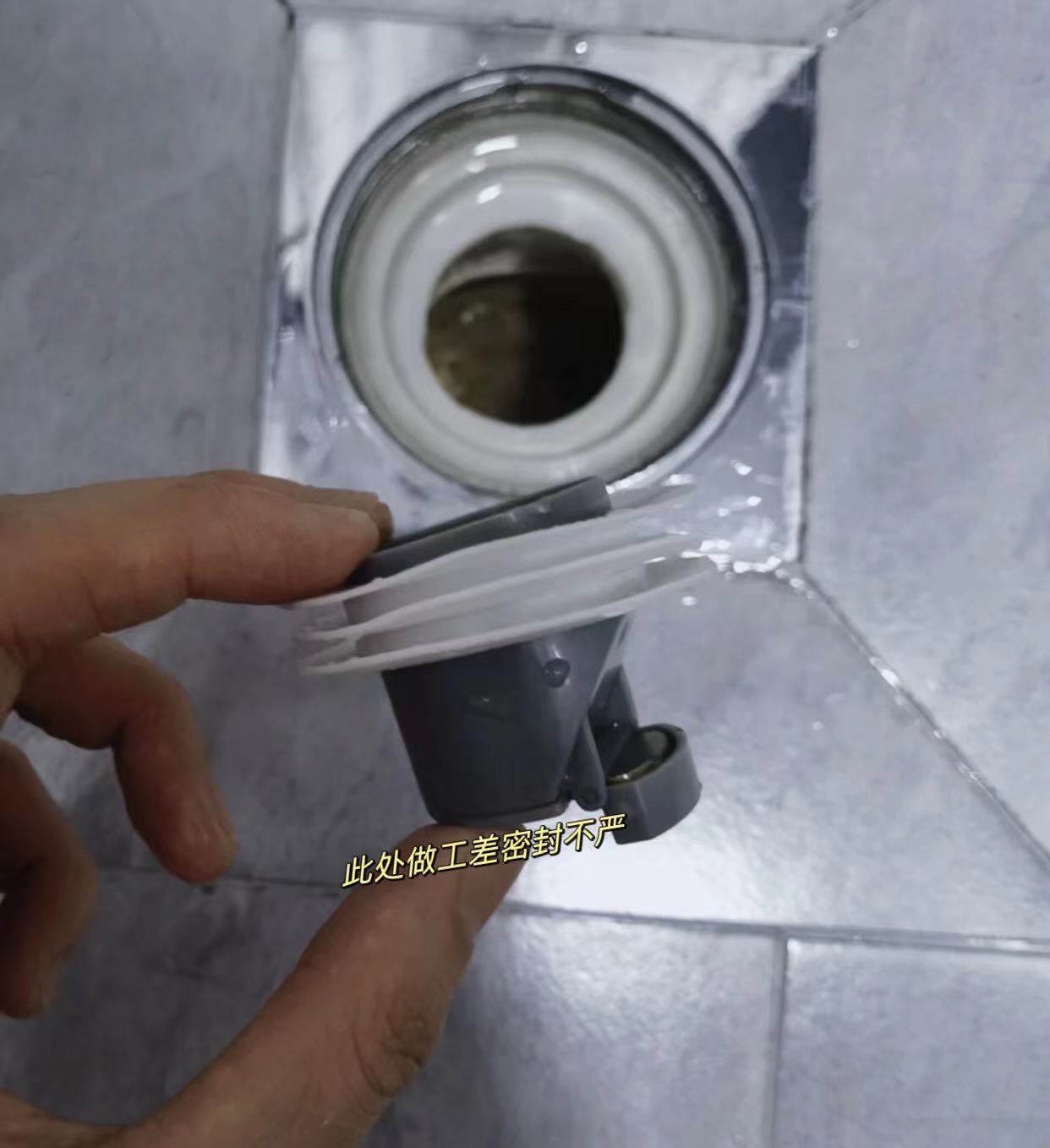 更换地漏和普通地漏,装修不到一年漏水