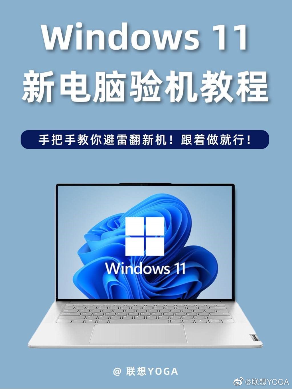 小白怎么翻新家,小白维修基础知识视频教程