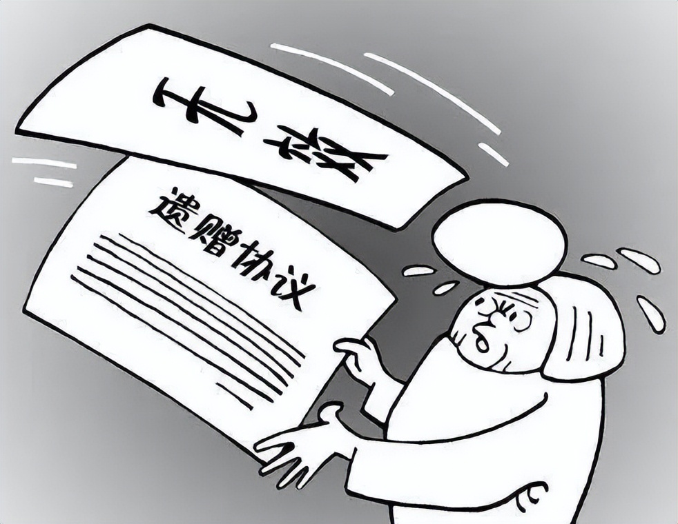 民法典关于遗嘱篡改,法律上被篡改的遗嘱有效吗