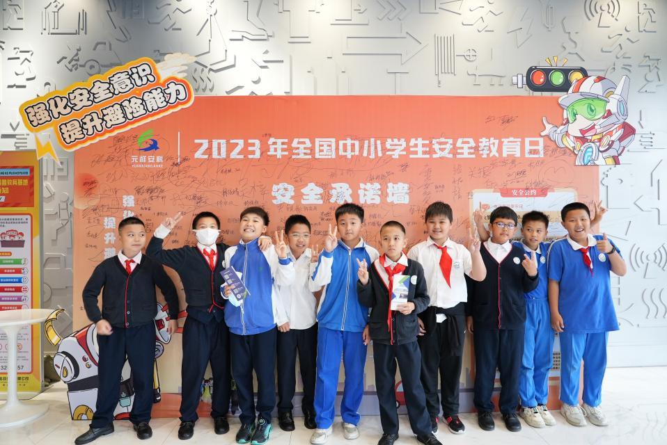 光明区科普教育基地,光明科普教育基地