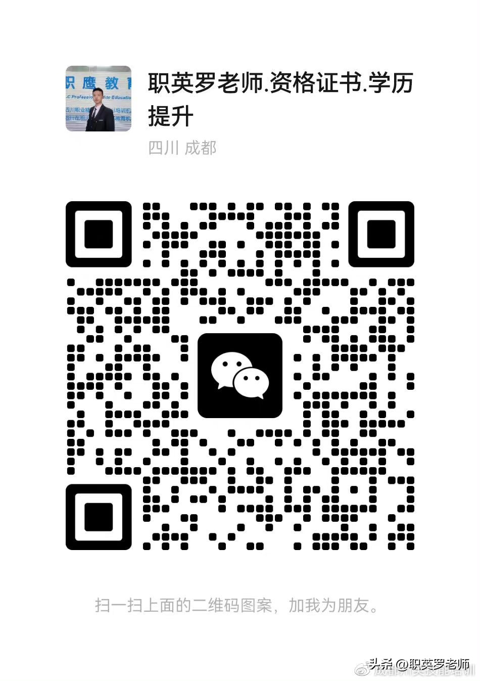 巴中人力资源管理师考试培训,七台河人力资源管理师证怎么考