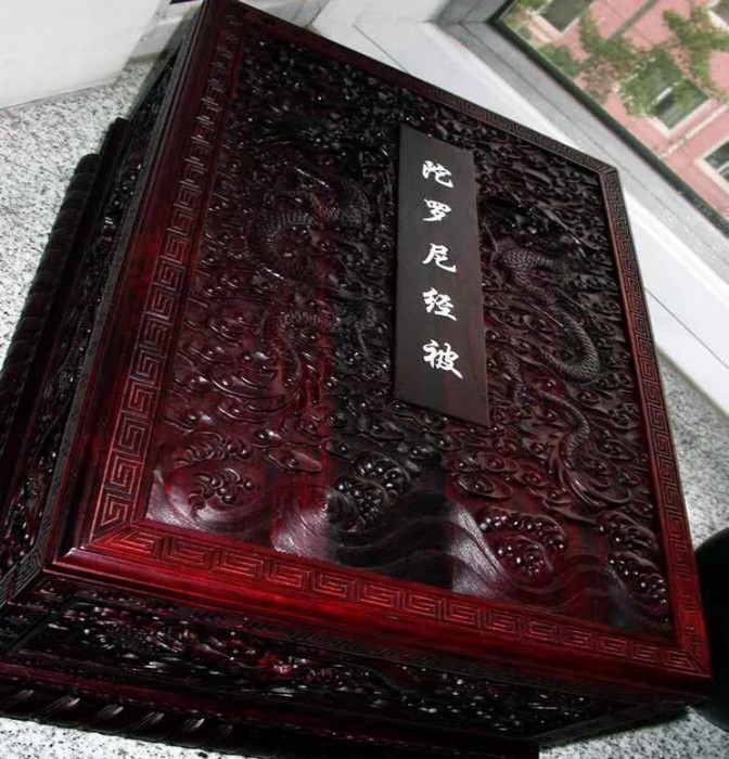 男子9万元买袈裟,男子花7万买袈裟转手7000