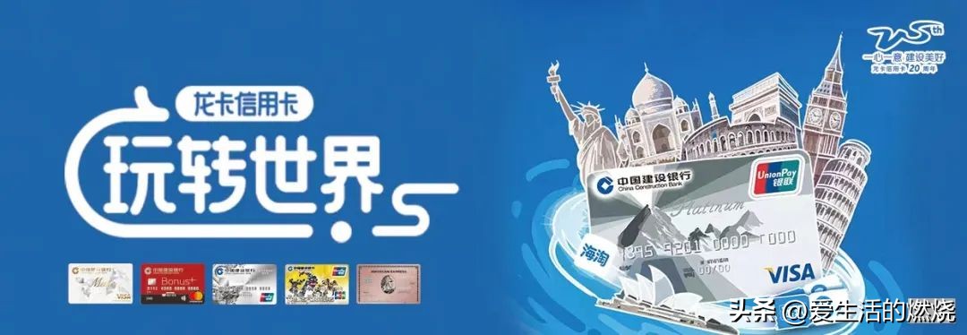 境外返现信用卡哪种好,中国银行境外返现2019