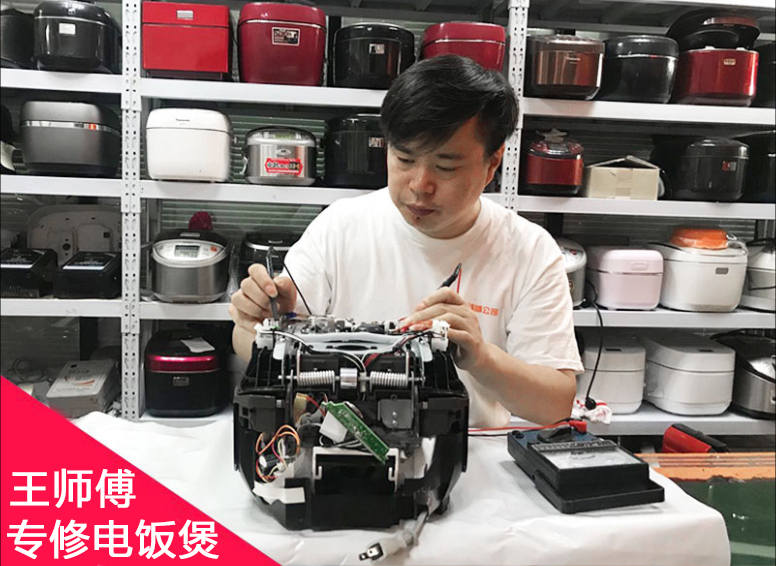 修电器王师傅,110v开关电源误插220v维修