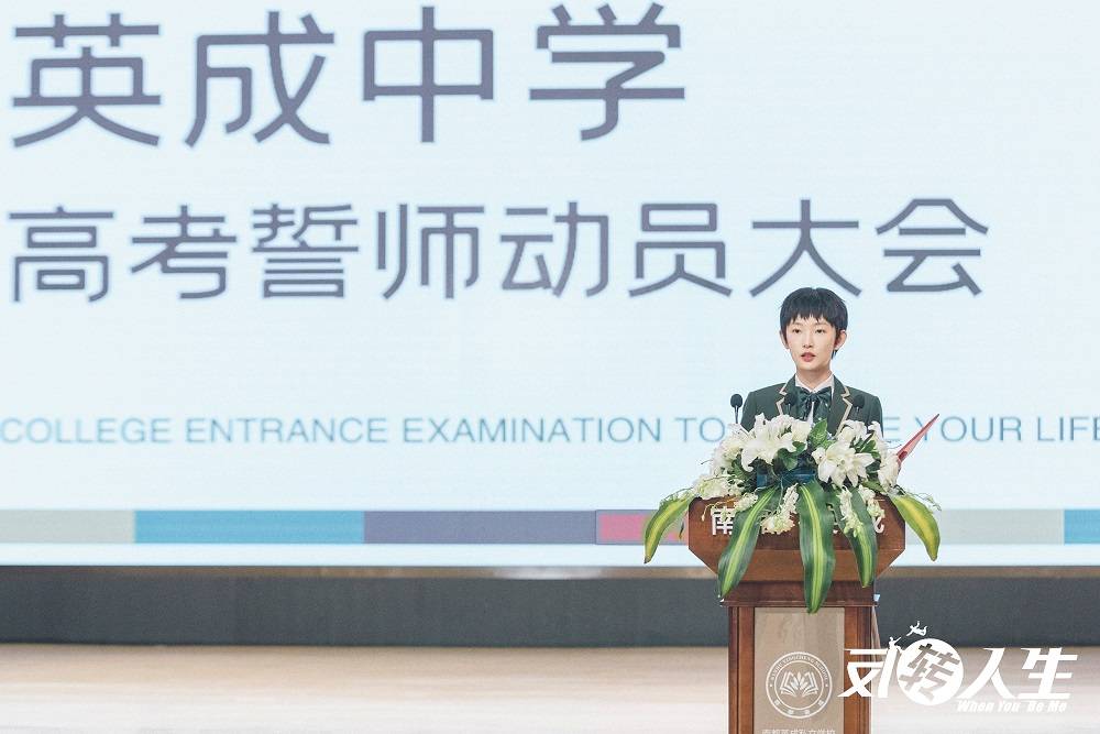 马思超反转人生圆满收官,马思超周依然反转人生在哪拍的