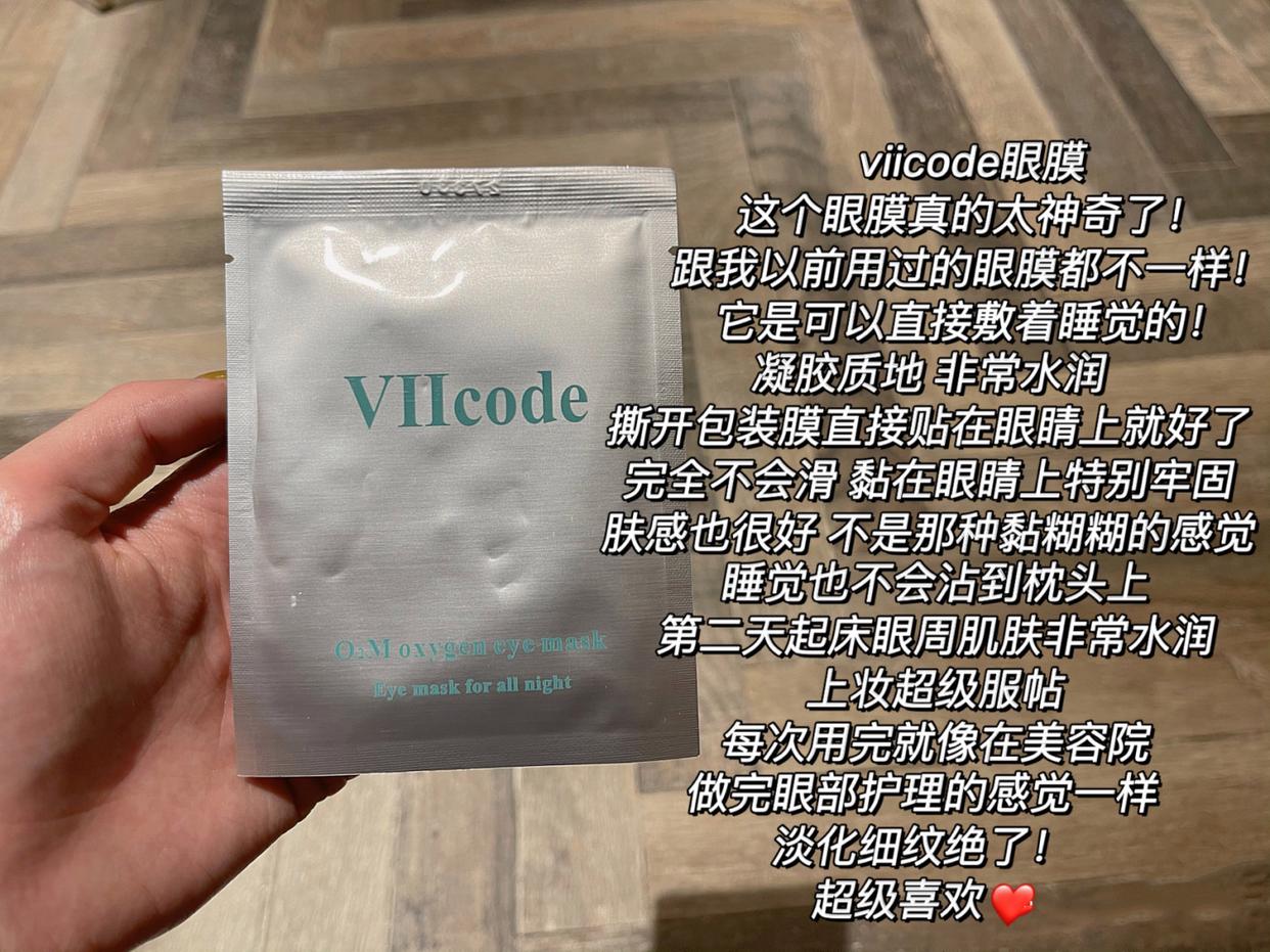 眼膜雅诗兰黛好还是兰蔻好,雅诗兰黛眼膜推荐排行榜第一名