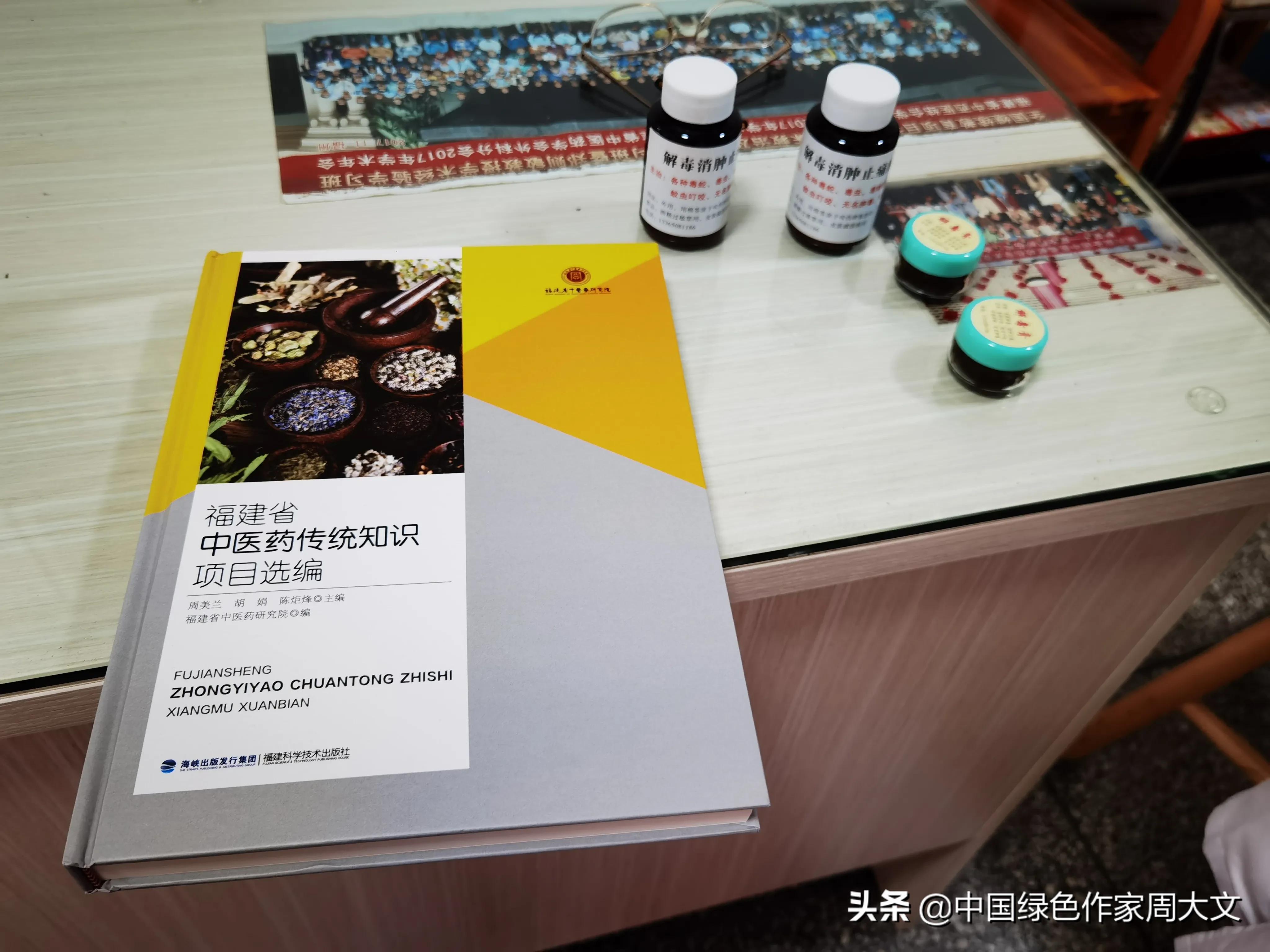 中山市公园有蛇,龙岩中山公园有蛇吗