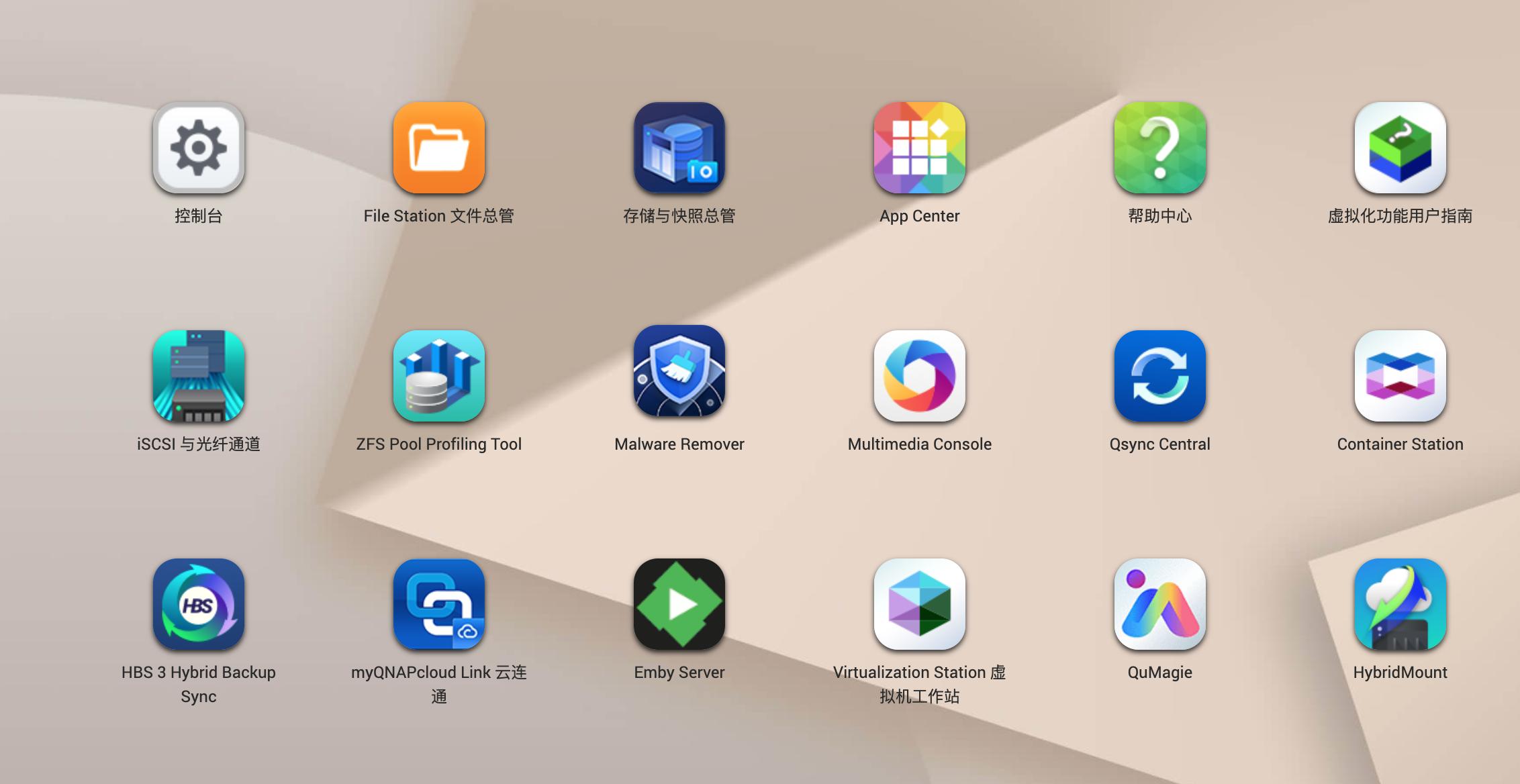 历史低价买到九盘位万兆NAS机皇：威联通TS-H973AX