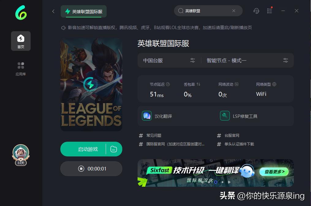 为什么英雄联盟蝎子不好改版,英雄联盟蝎子重做