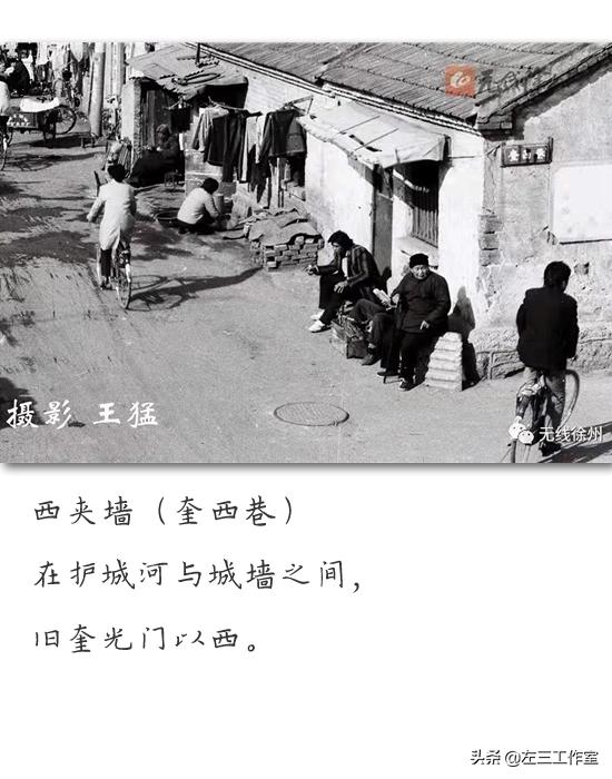 彭城旧事|徐州1922~1931：乱世不见桃花源