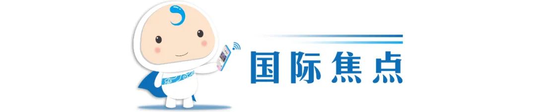 全网沸点|国庆假期天津人均花费同比增长27%；下周一，油价有变；德国8月工业产出环比下降0.8%…...