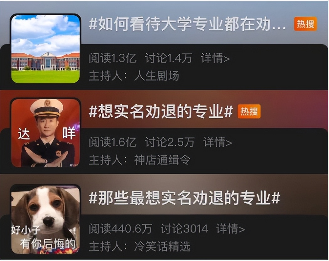 考研别选这4个专业学费太贵,考研想要就业好应该选什么专业