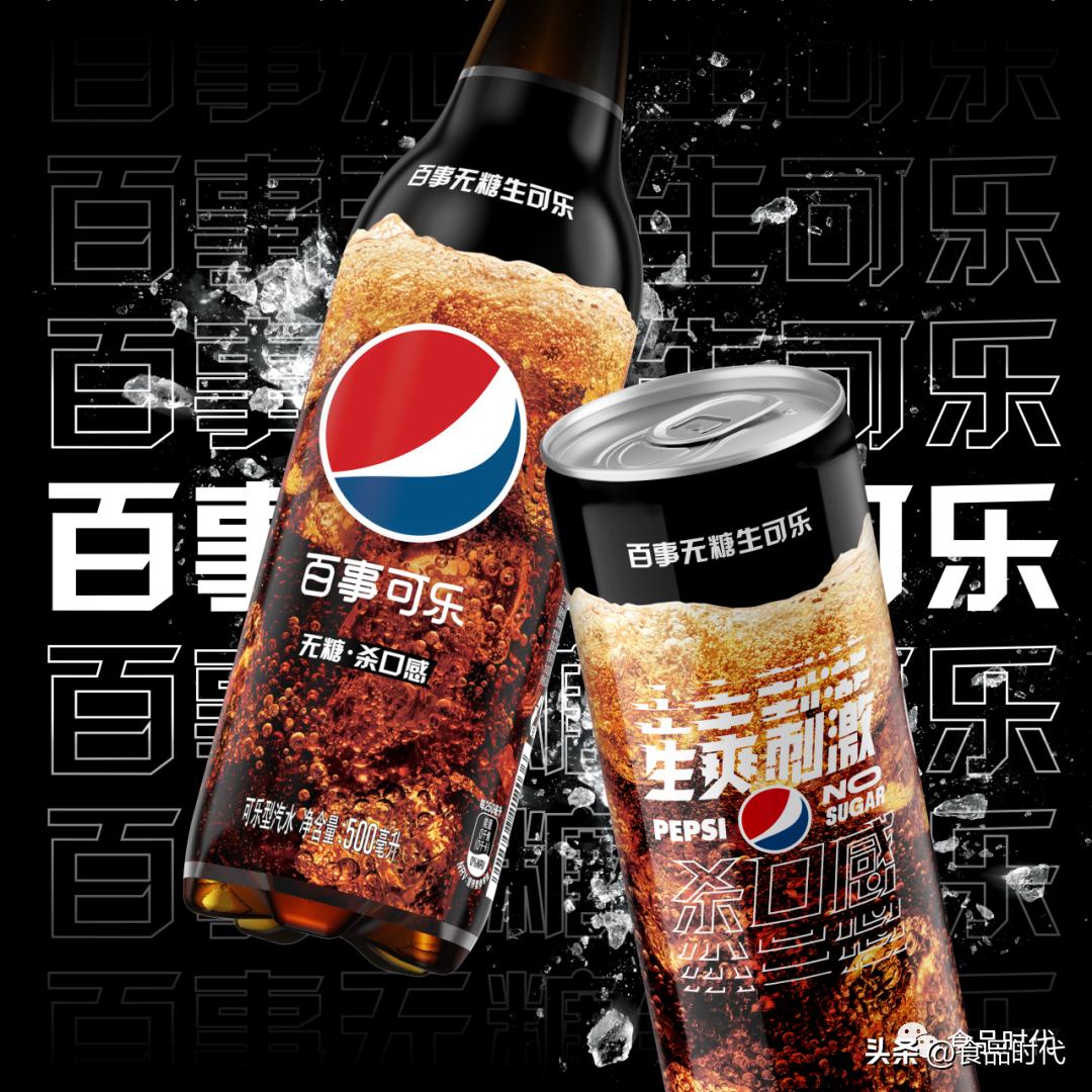 百事可乐进入中国的发展历程,百事公司进入中国