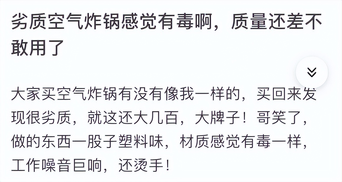 空气炸锅使用安全注意事项,空气炸锅有危险好用吗