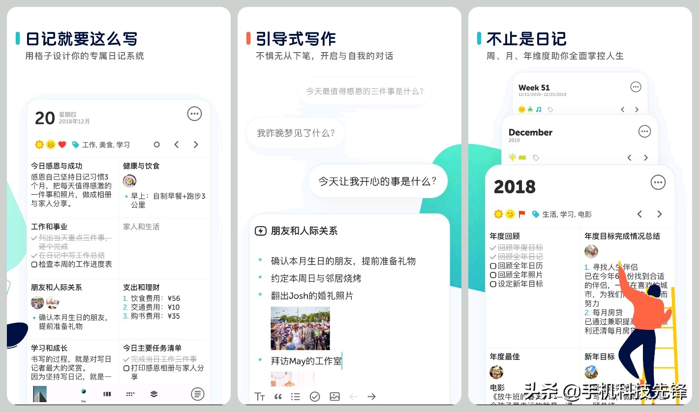 6款让人不舍得删掉的宝藏app,10个宝藏app推荐