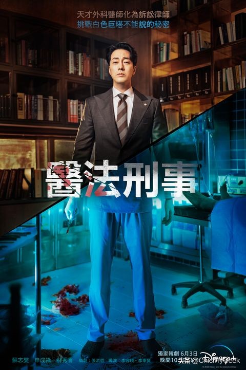 李钟硕十部必看韩剧变态杀人狂,2020必看十部韩剧李钟硕