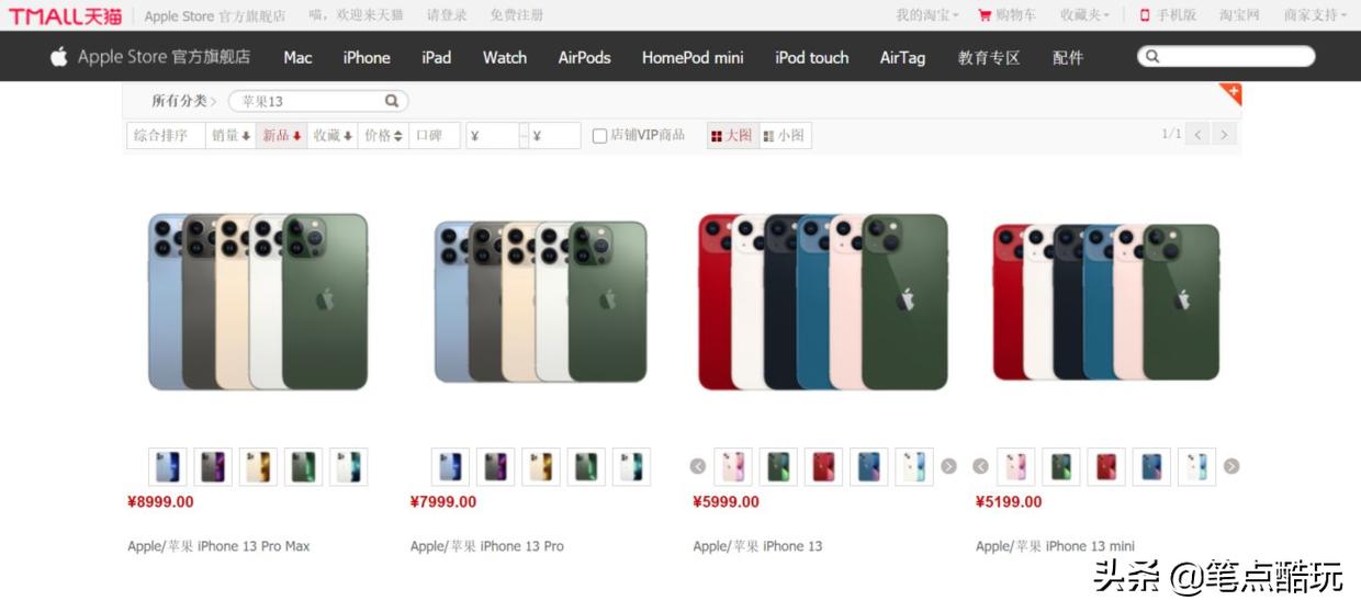 苹果官方直营店可以不激活带走吗,苹果线下授权店激活了可以换货吗