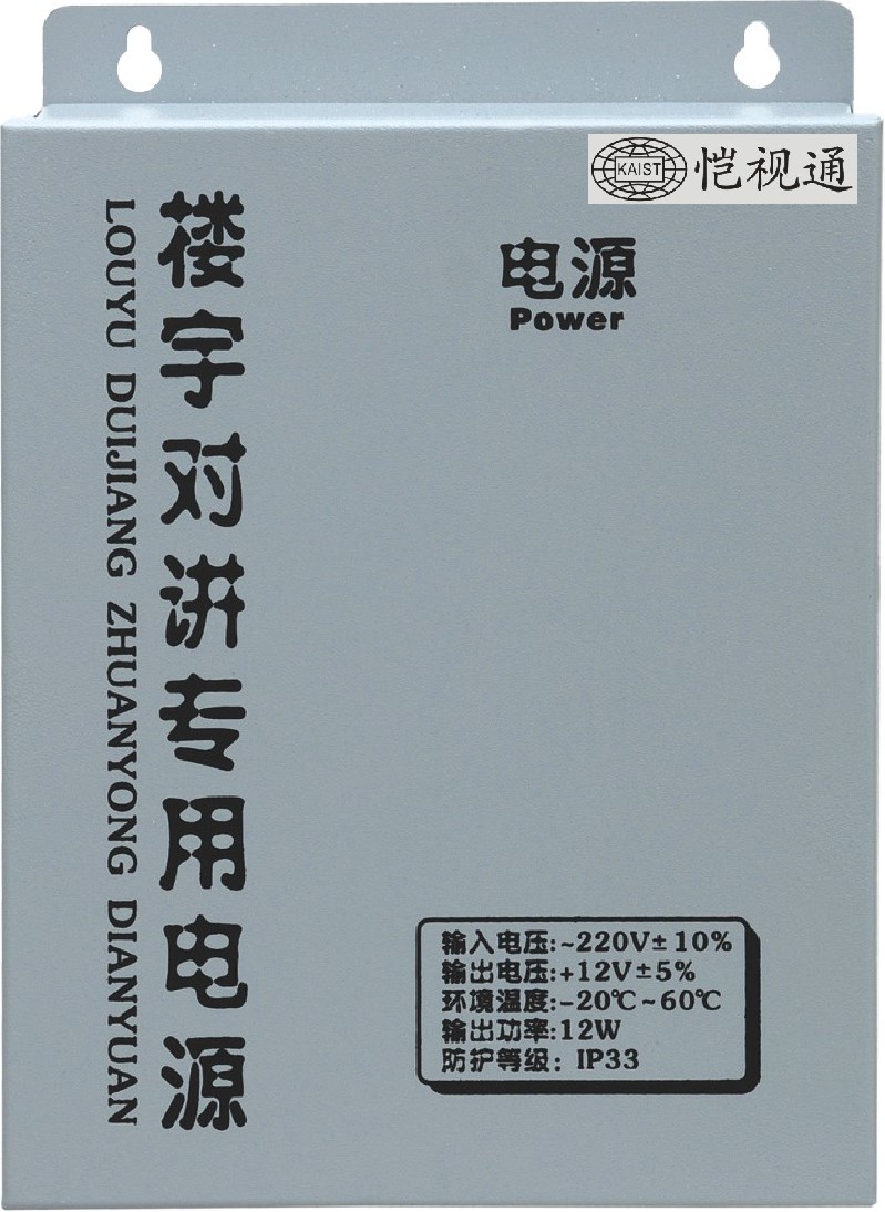 两线制非可视楼宇对讲,非可视楼宇对讲二线四线区别