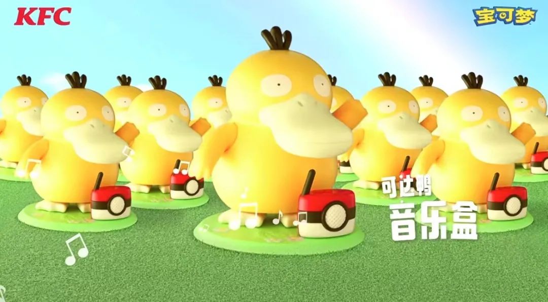 「风云」肯德基“可达鸭”玩具爆火，代吃、代购让消费者“下头”
