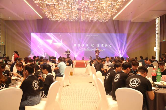 王者归来——圣百灵2023全国代理商大会暨新品发布会圆满结束！