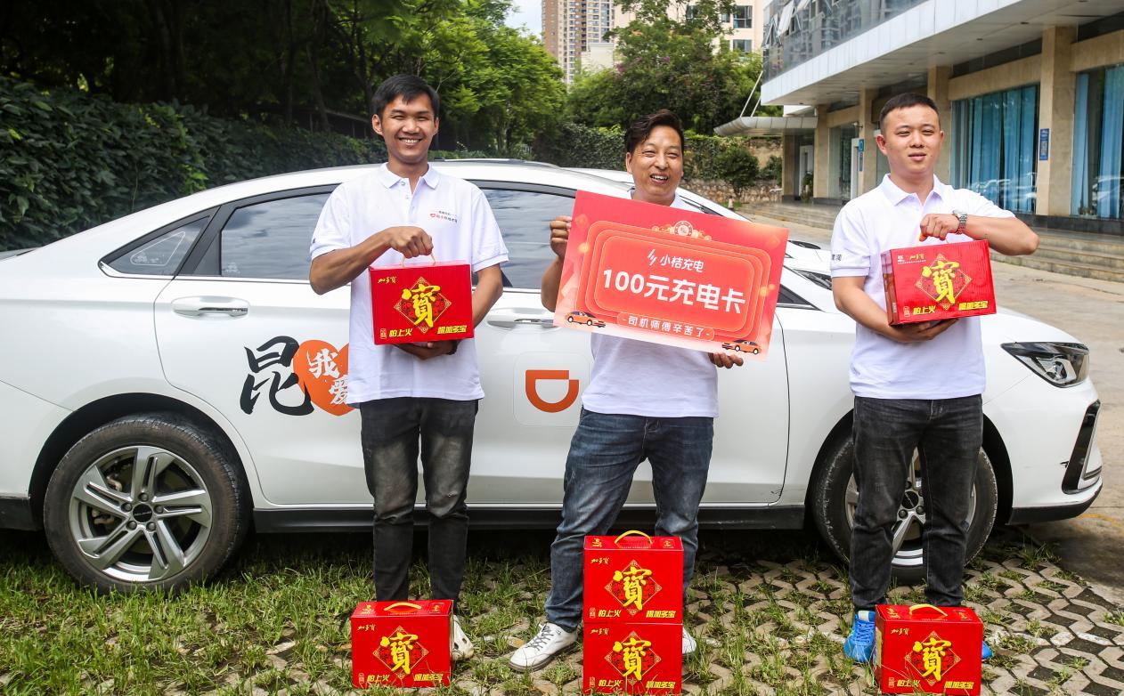 清凉福利礼包,滴滴夏日清凉福利怎么领