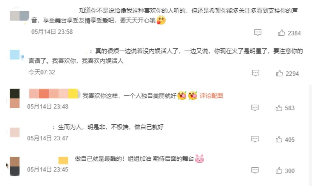 划水的划水，油腻的油腻，就这？