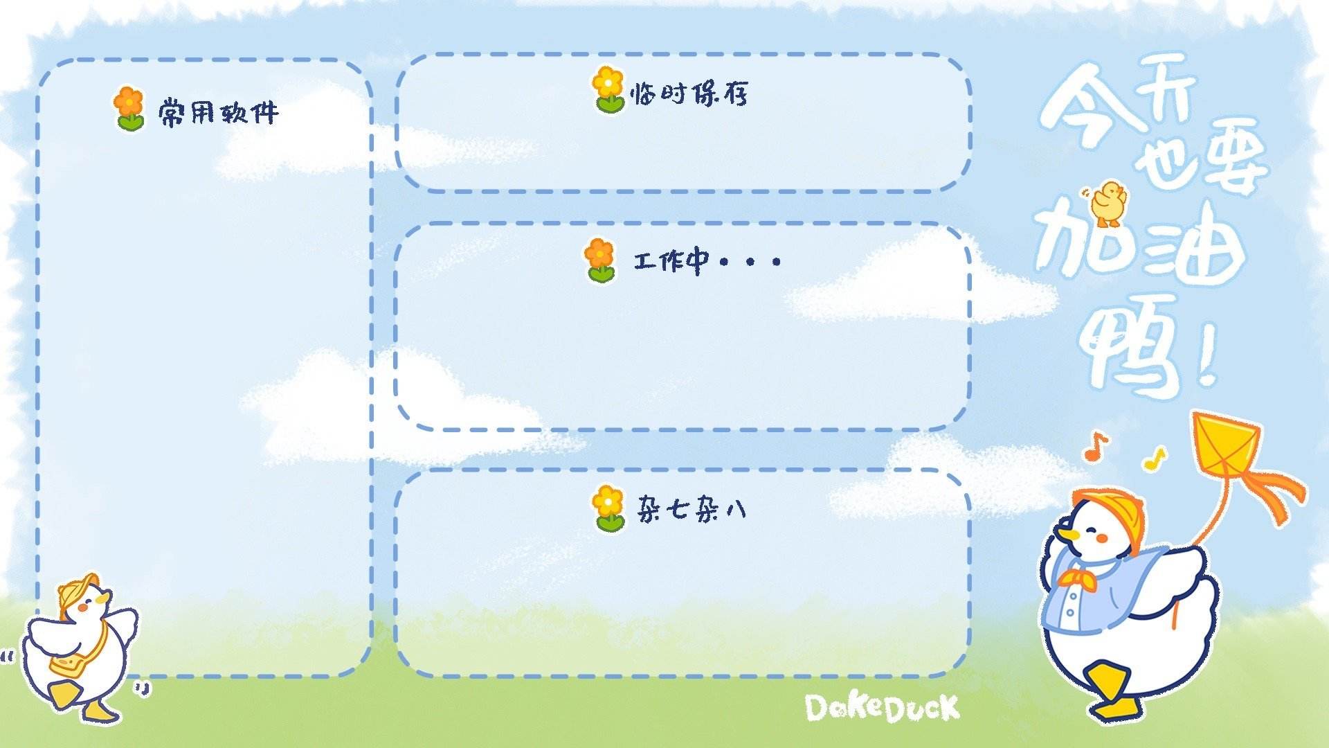 哪里可以下电脑桌面分区壁纸,电脑分区壁纸高清原图下载