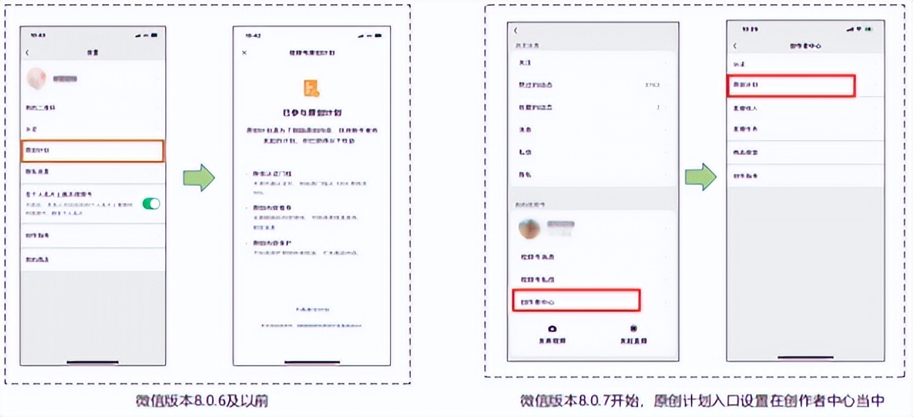 视频号如何申请认证流程