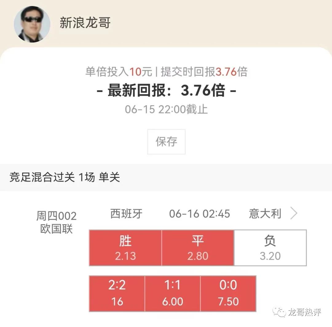 浠婂ぉ瓒崇悆璧涗簨棰勬祴,浠婃棩瓒崇悆鐑棬璧涗簨