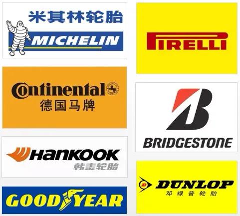换轮胎要注意生产日期,车子换轮胎注意事项有哪些
