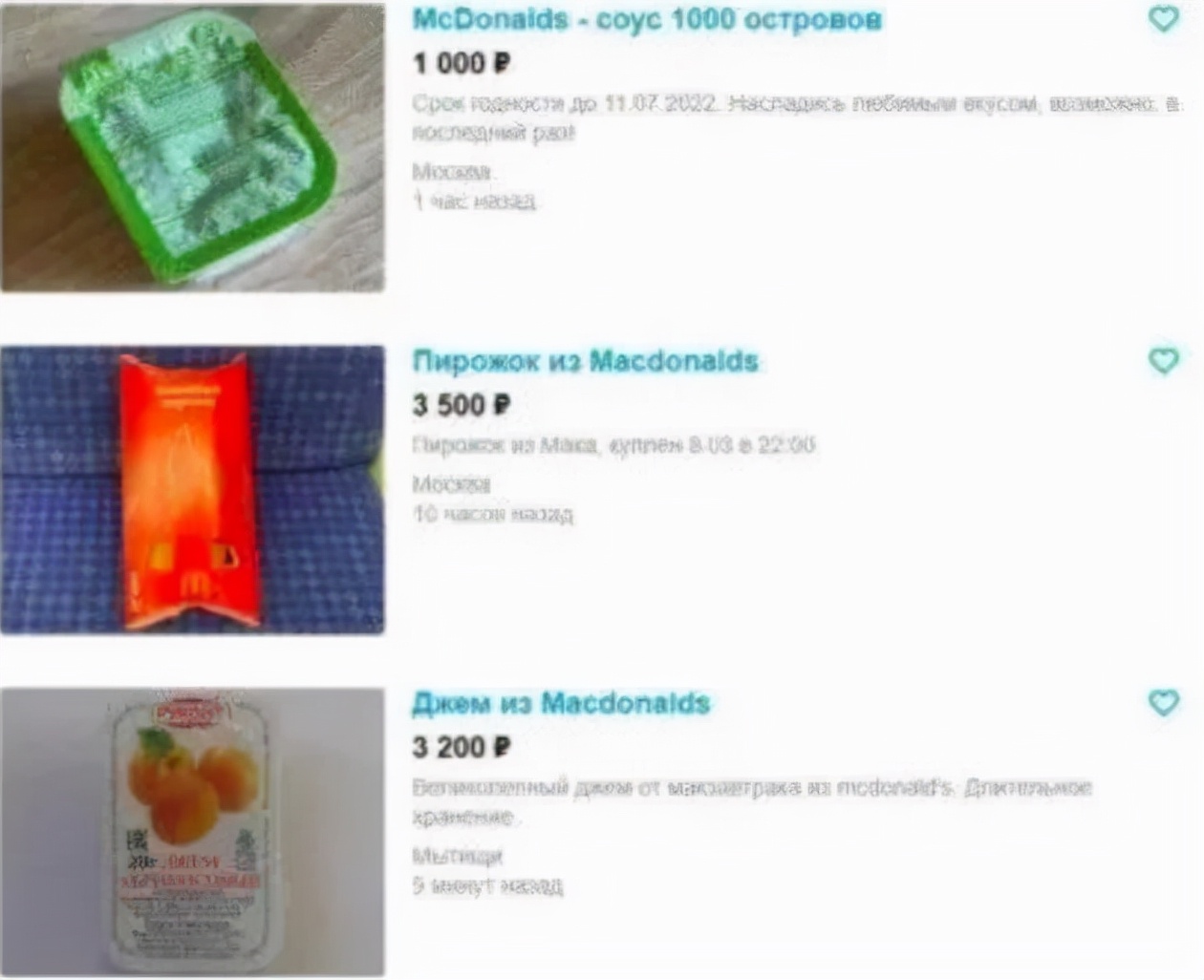 麦当劳囤汉堡,俄罗斯抢购麦当劳汉堡