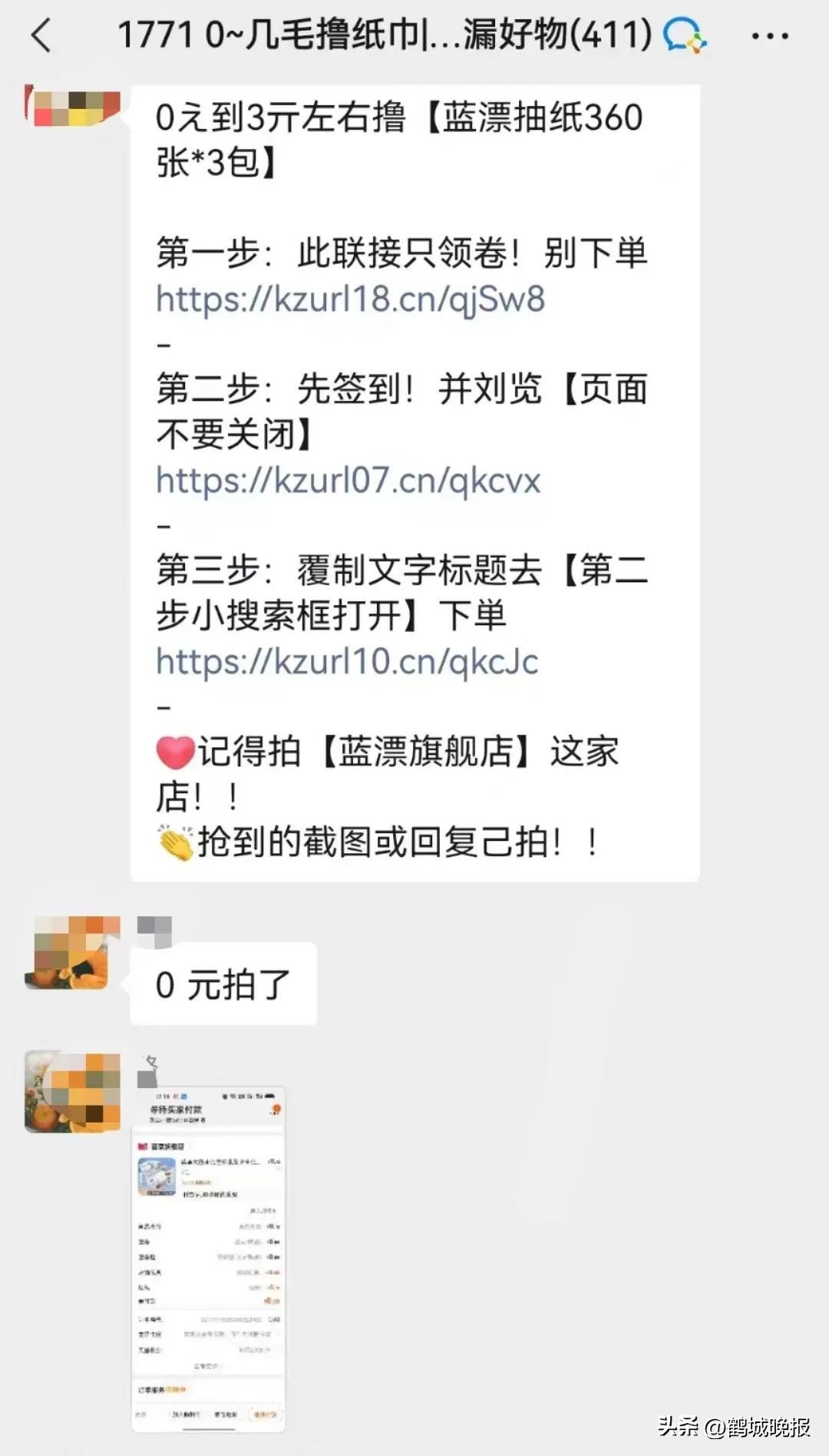 楣ゅ煄鐧句汉鑱氶泦鍦扮偣,楣ゅ煄鎷涗汉