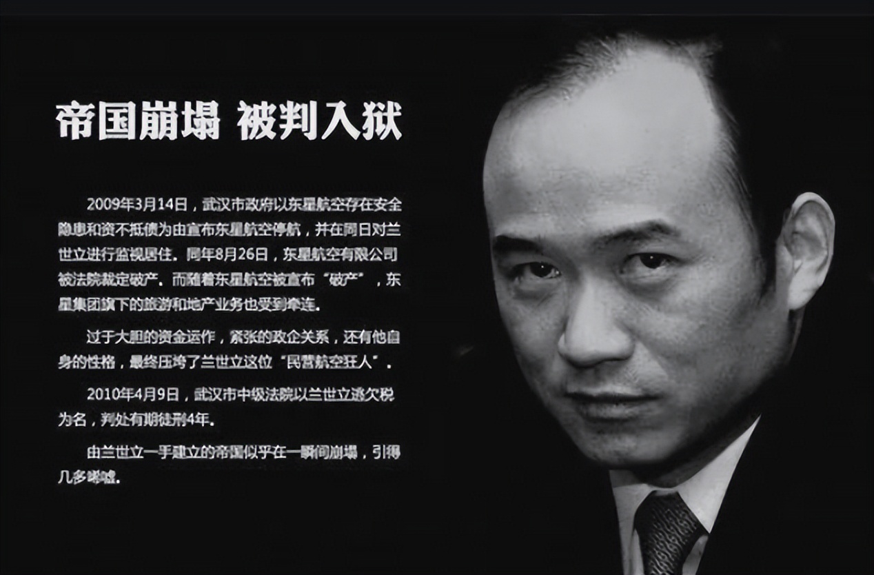 一出狱，就逃到了国外！湖北前首富心酸自述：监狱的生活太残酷了