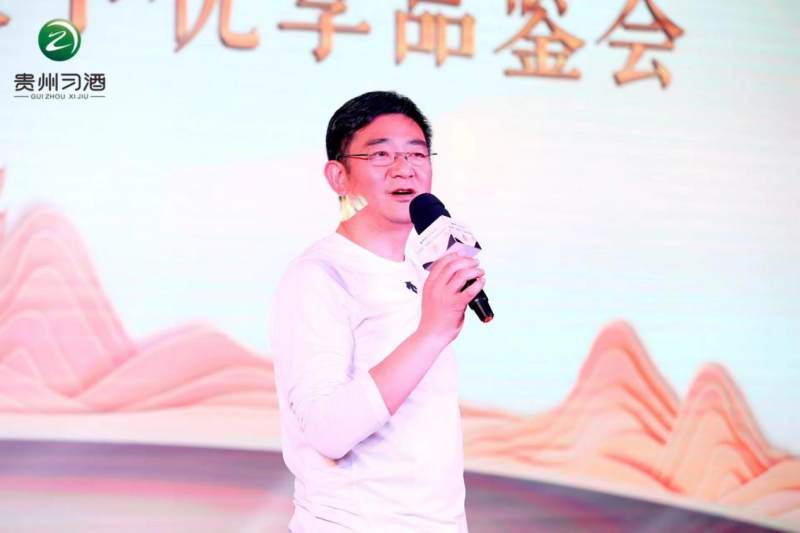 君品醇香醉天下习酒“逍遥游·韵藏天下优享品鉴会”圆满举办