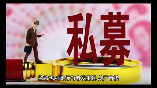 掏空式分红意味着什么,未上市被罚