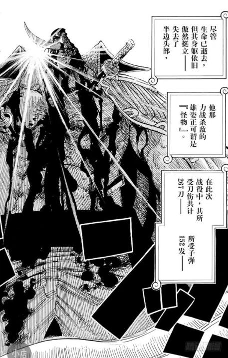 新时代全面到来，写在最终章之前