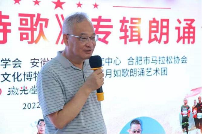 弘扬体育精神诗歌献礼*党**的“二十大”马拉松诗歌诵读会在合肥举行