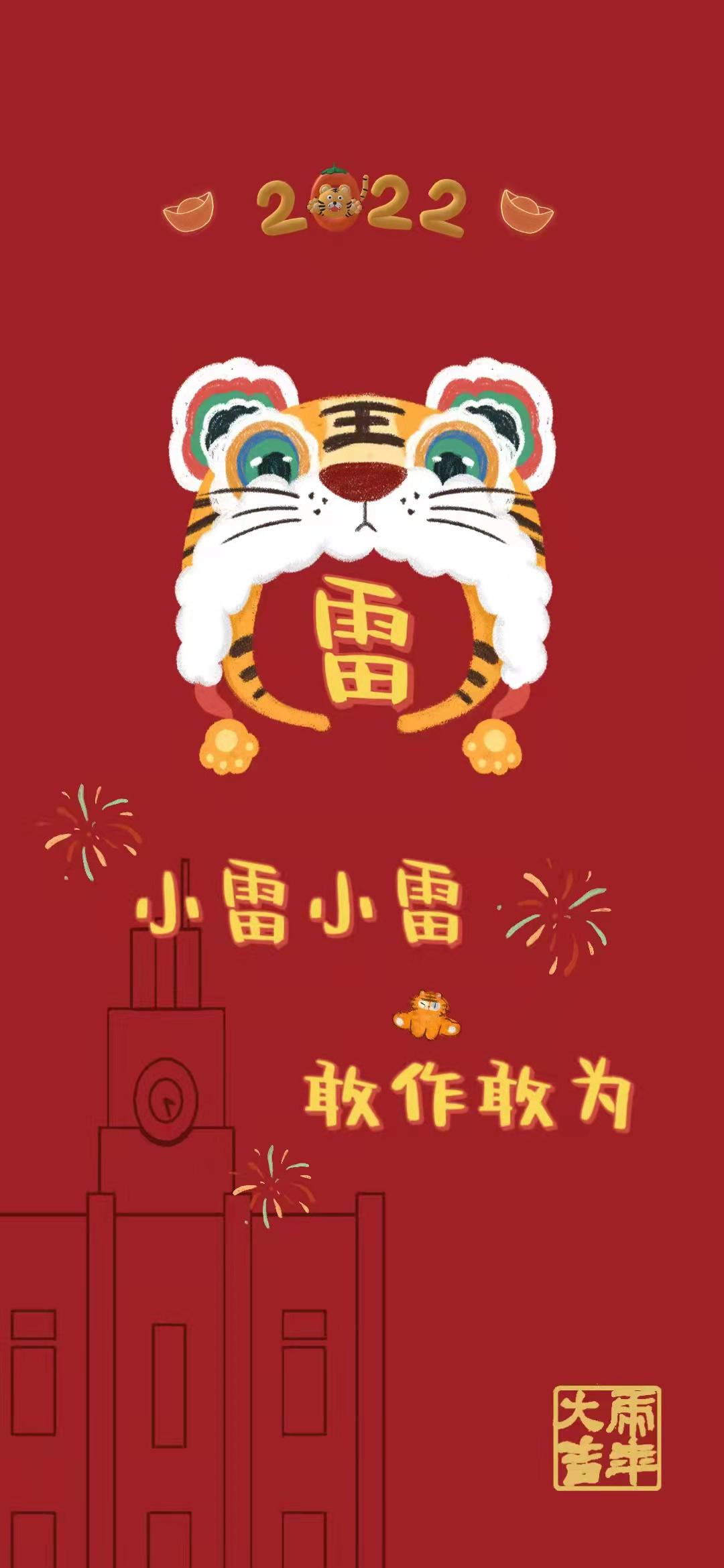 浙大壁纸手写,浙大壁纸高清横屏