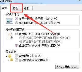 电脑如何更改文件格式,电脑显示文件格式怎么设置
