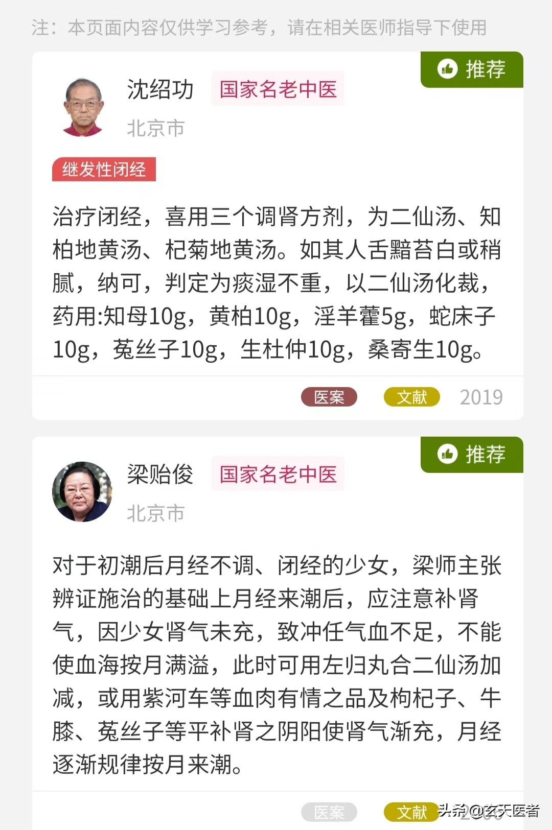 月经不来怎么办青春期,月经不来怎么办48岁