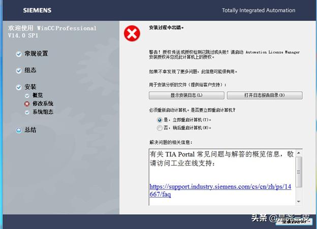 西门子plc博途编程教程,西门子博途plc里跳转指令使用
