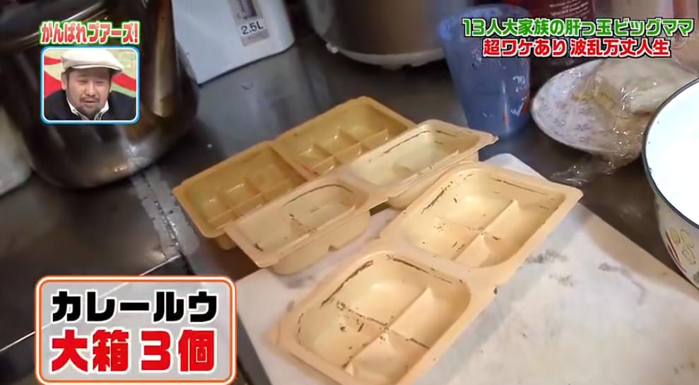 日本31岁妈妈嫁19岁年下男！养7个孩子，还和女儿同一天生娃？