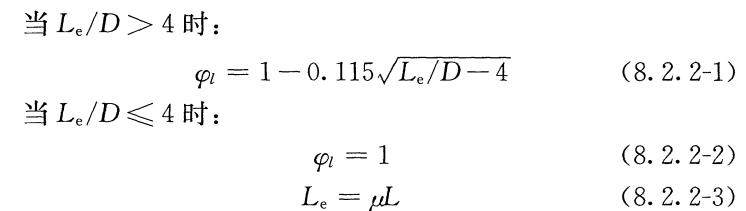 钢结构建筑柱子布局,二次结构异形柱子的加固